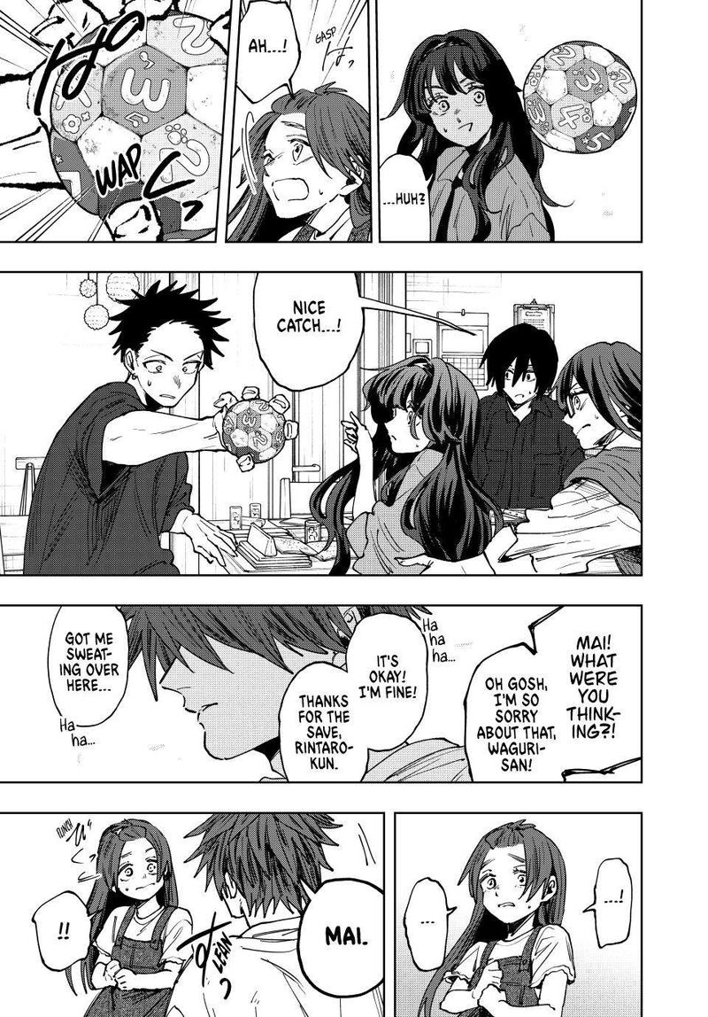 The Fragrant Flower Blooms With Dignity Chapter 133 — page 9
