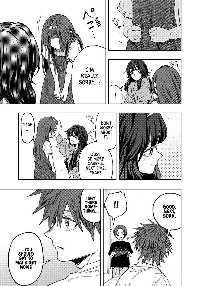 The Fragrant Flower Blooms With Dignity Chapter 133 — page 11