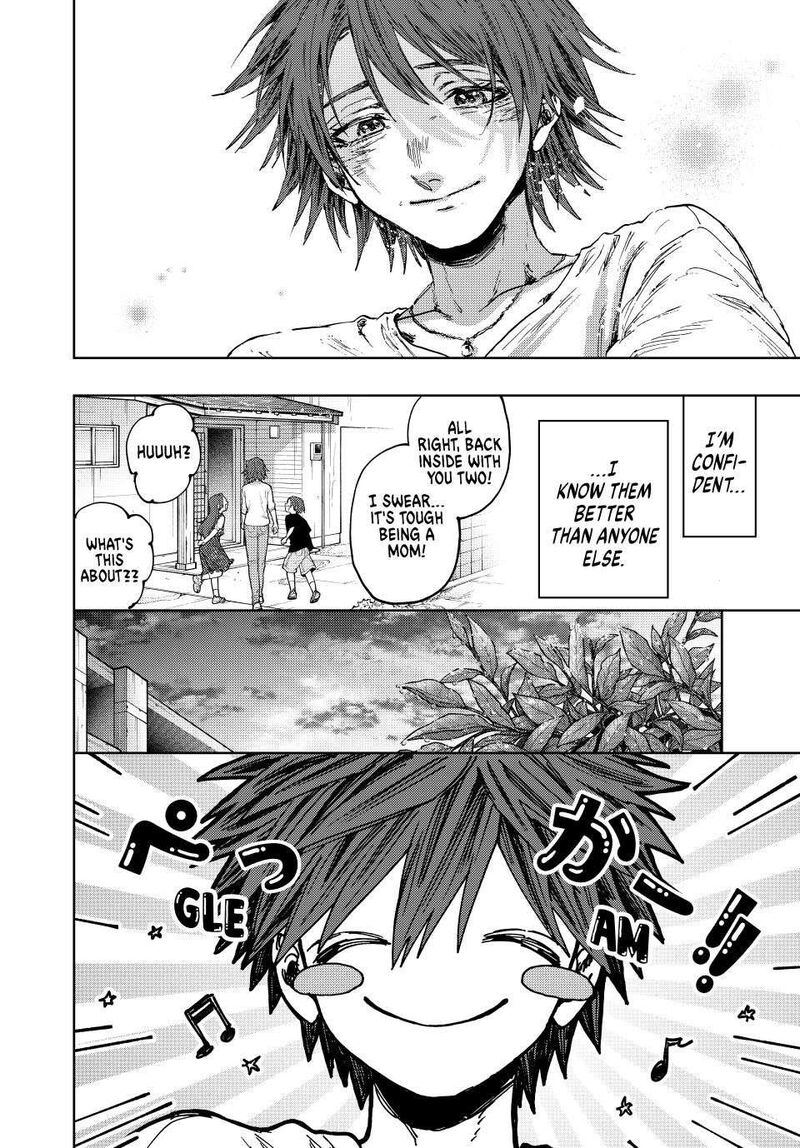 The Fragrant Flower Blooms With Dignity Chapter 134 — page 8