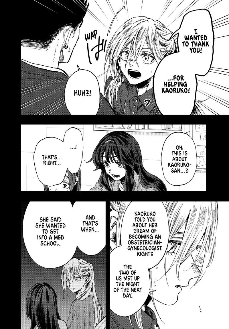 The Fragrant Flower Blooms With Dignity Chapter 135 — page 10
