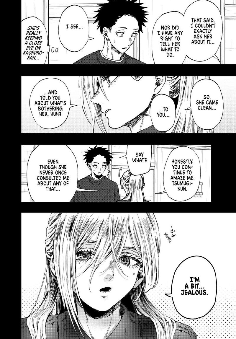 The Fragrant Flower Blooms With Dignity Chapter 135 — page 12