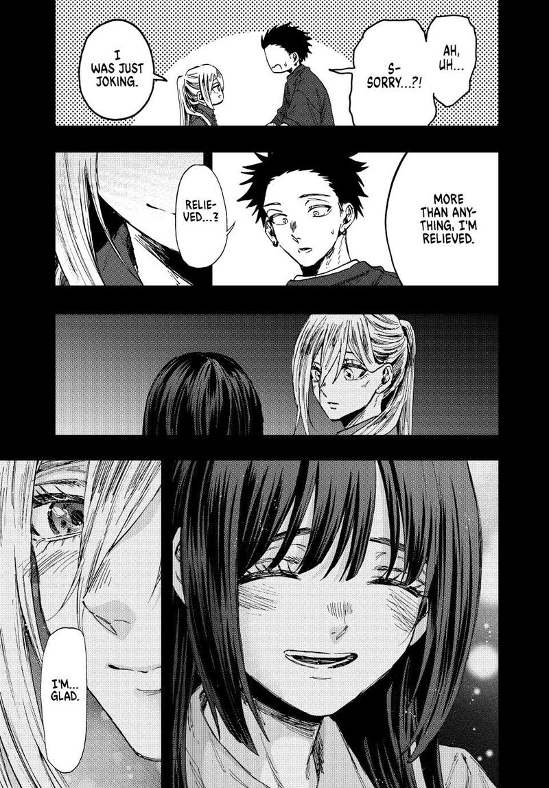 The Fragrant Flower Blooms With Dignity Chapter 135 — page 13