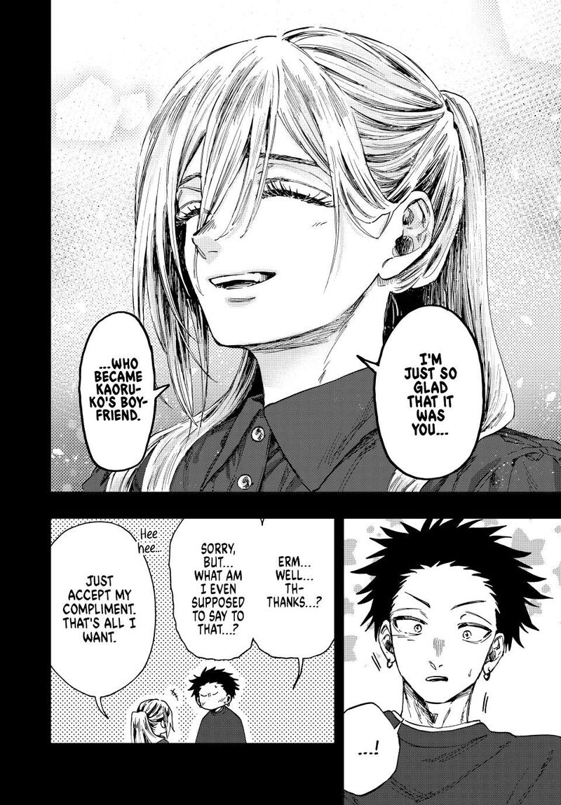 The Fragrant Flower Blooms With Dignity Chapter 135 — page 14