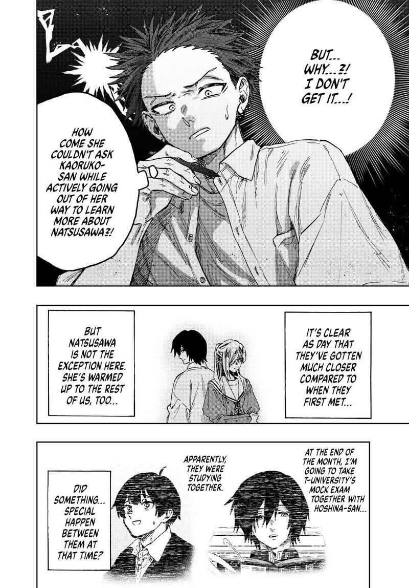 The Fragrant Flower Blooms With Dignity Chapter 135 — page 16