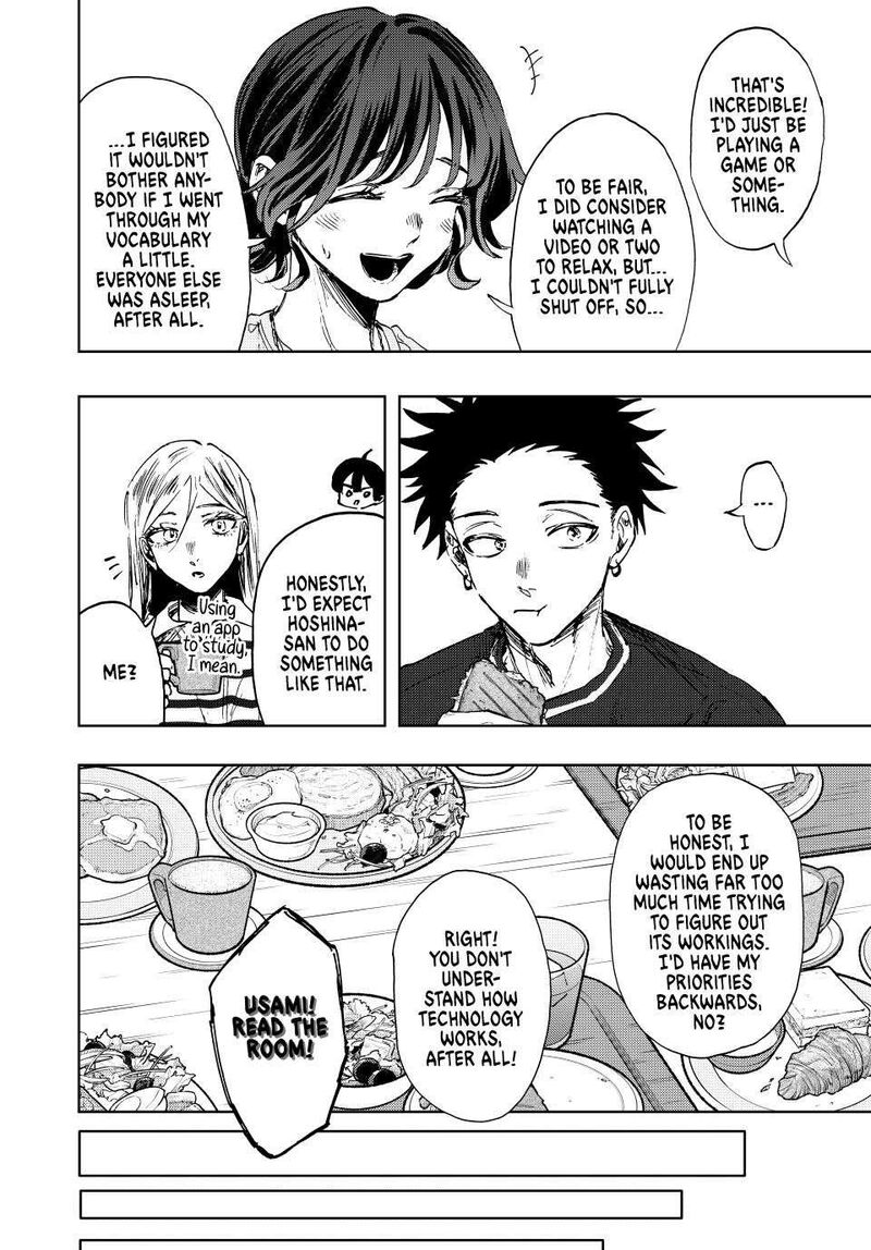 The Fragrant Flower Blooms With Dignity Chapter 136 — page 14