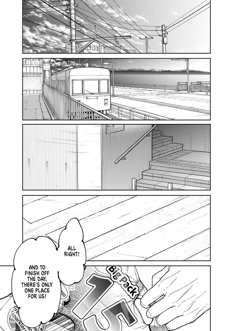 The Fragrant Flower Blooms With Dignity Chapter 137 — page 1