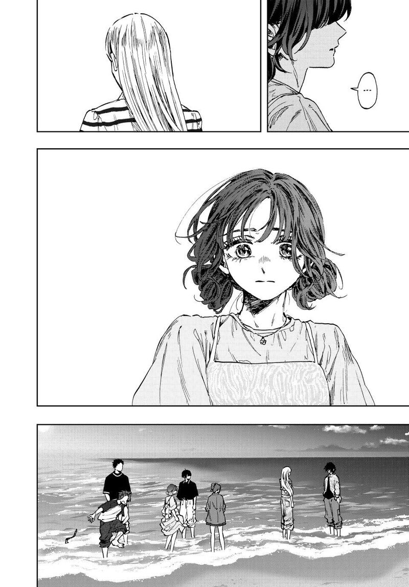 The Fragrant Flower Blooms With Dignity Chapter 138 — page 4