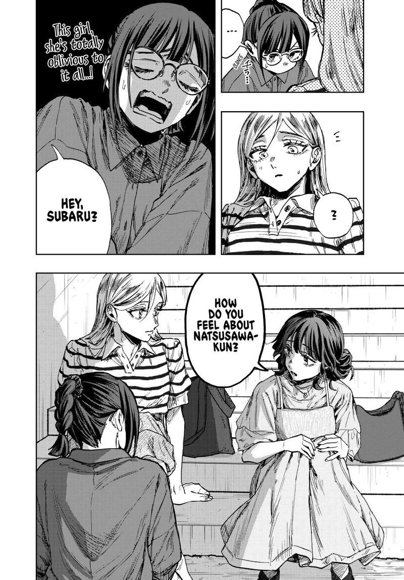 The Fragrant Flower Blooms With Dignity Chapter 138 — page 14