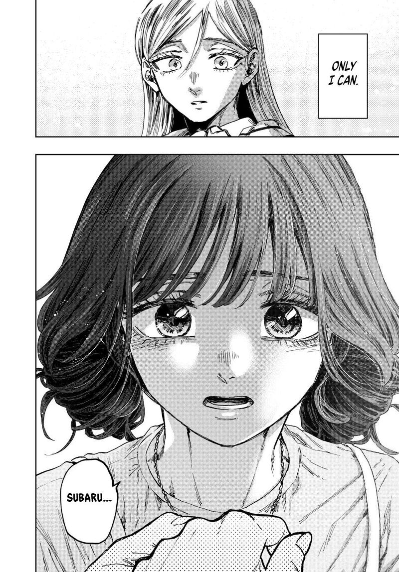 The Fragrant Flower Blooms With Dignity Chapter 138 — page 18