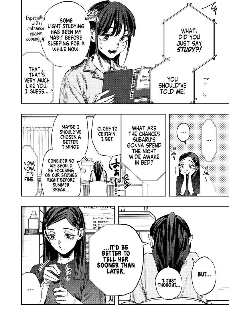 The Fragrant Flower Blooms With Dignity Chapter 139 — page 18