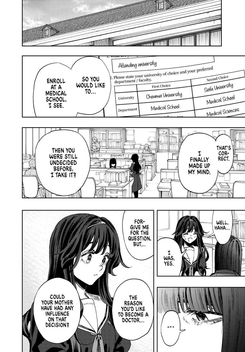 The Fragrant Flower Blooms With Dignity Chapter 140 — page 2