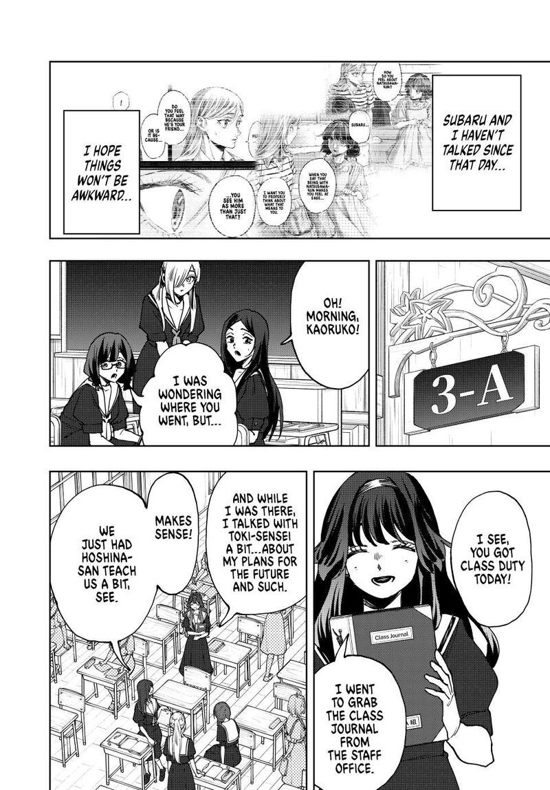The Fragrant Flower Blooms With Dignity Chapter 140 — page 4
