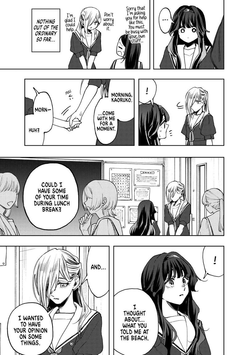 The Fragrant Flower Blooms With Dignity Chapter 140 — page 5