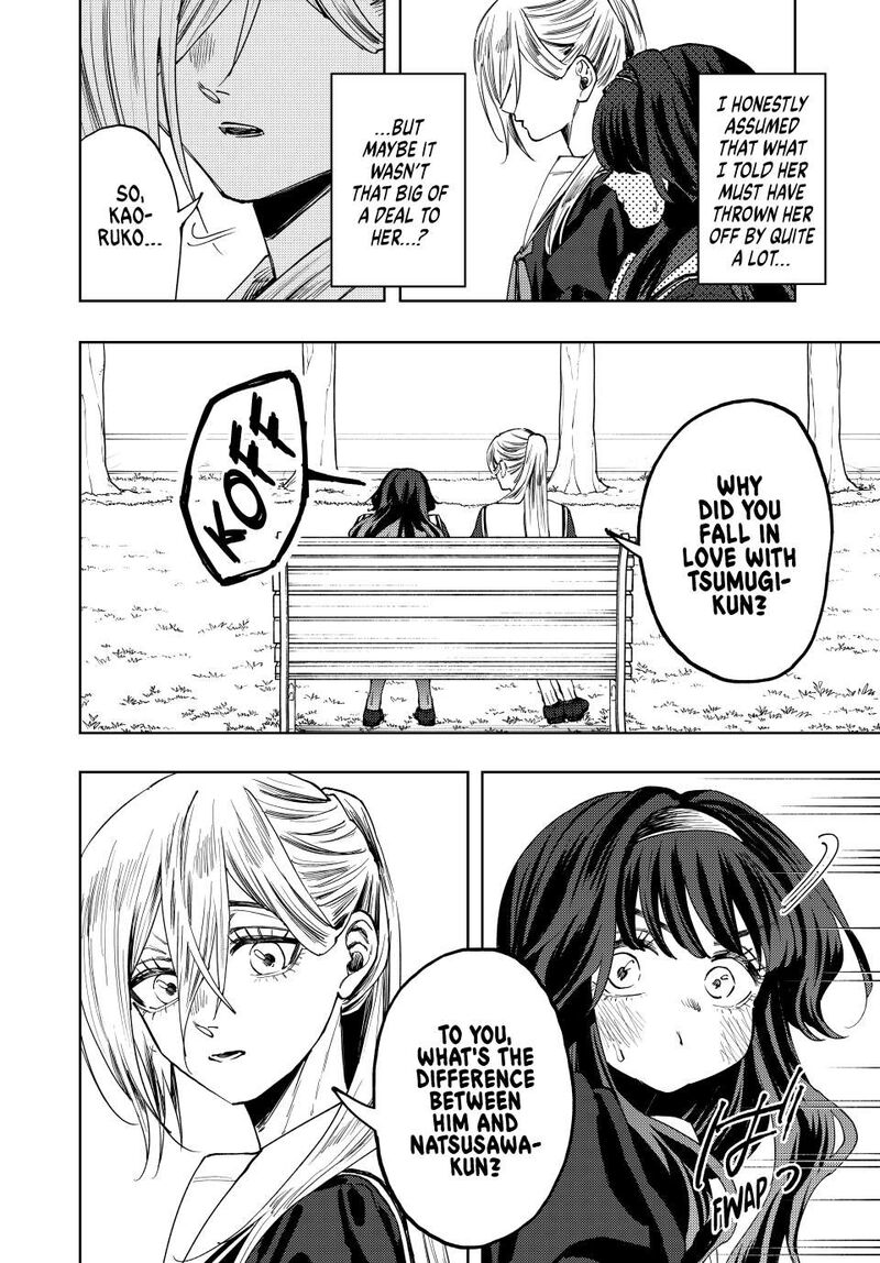 The Fragrant Flower Blooms With Dignity Chapter 140 — page 12