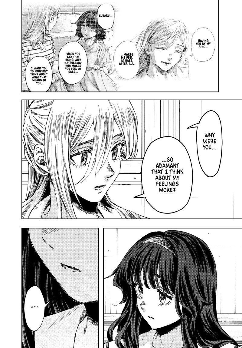 The Fragrant Flower Blooms With Dignity Chapter 141 — page 2