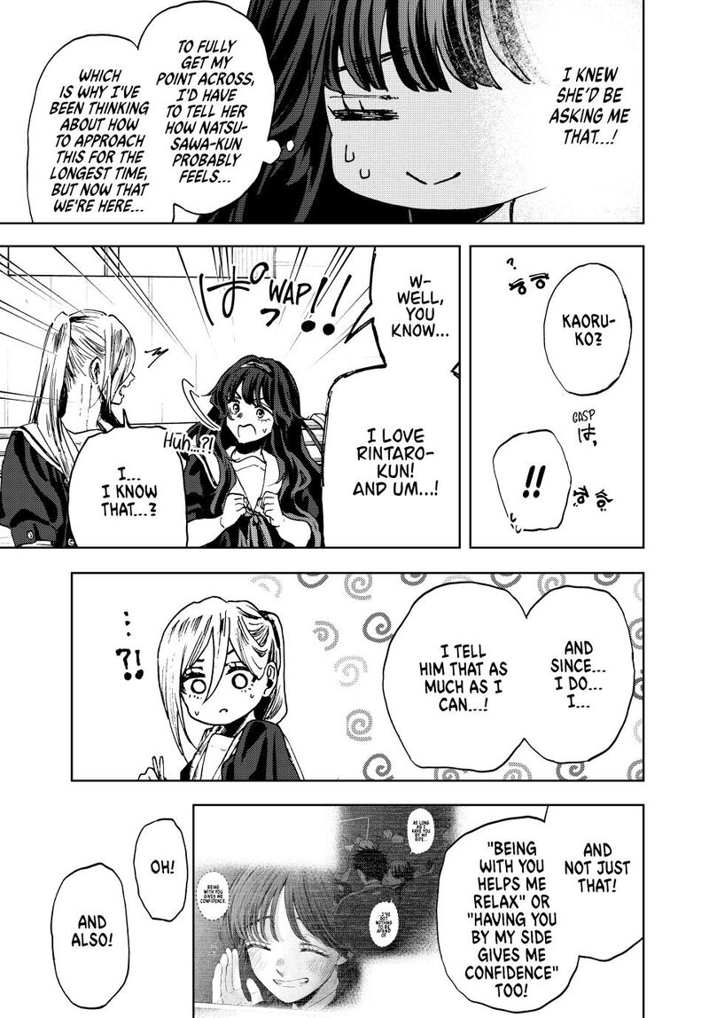 The Fragrant Flower Blooms With Dignity Chapter 141 — page 3
