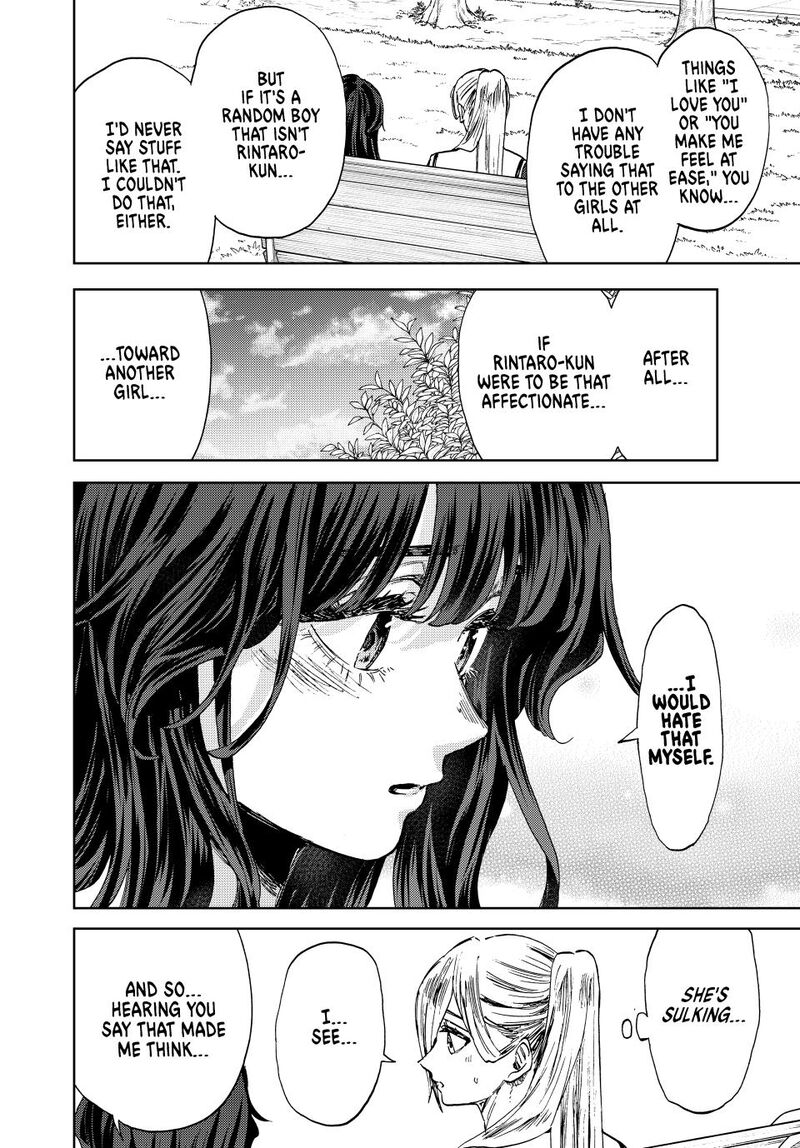The Fragrant Flower Blooms With Dignity Chapter 141 — page 6
