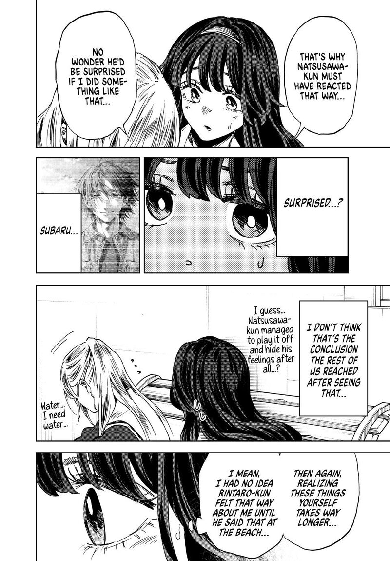 The Fragrant Flower Blooms With Dignity Chapter 141 — page 12
