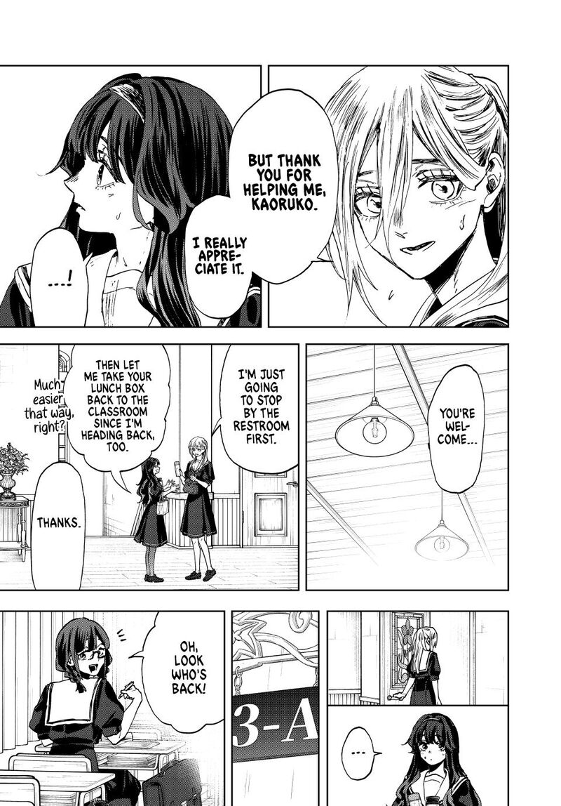 The Fragrant Flower Blooms With Dignity Chapter 141 — page 15