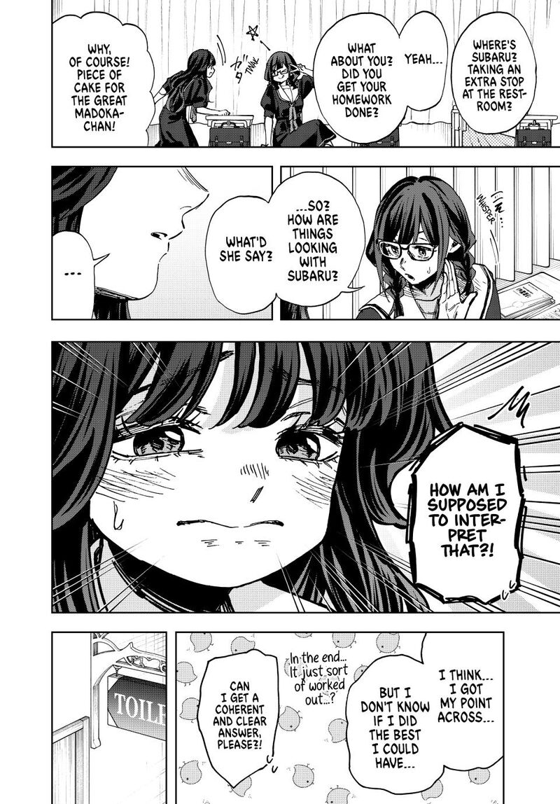 The Fragrant Flower Blooms With Dignity Chapter 141 — page 16