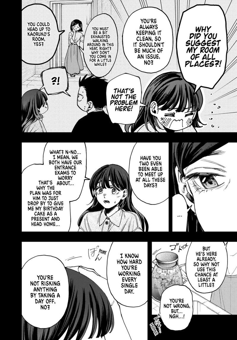 The Fragrant Flower Blooms With Dignity Chapter 142 — page 4