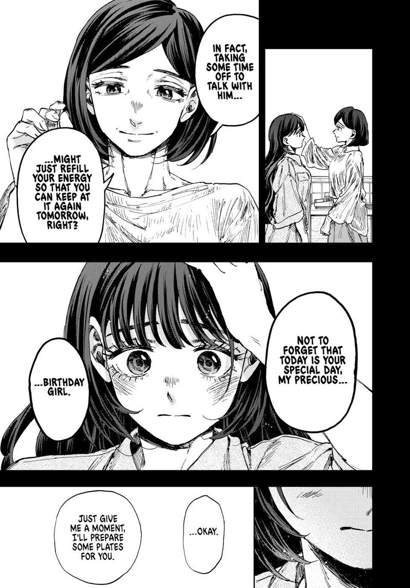 The Fragrant Flower Blooms With Dignity Chapter 142 — page 5