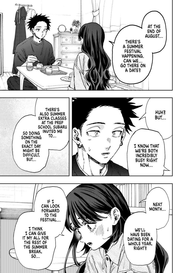 The Fragrant Flower Blooms With Dignity Chapter 142 — page 17