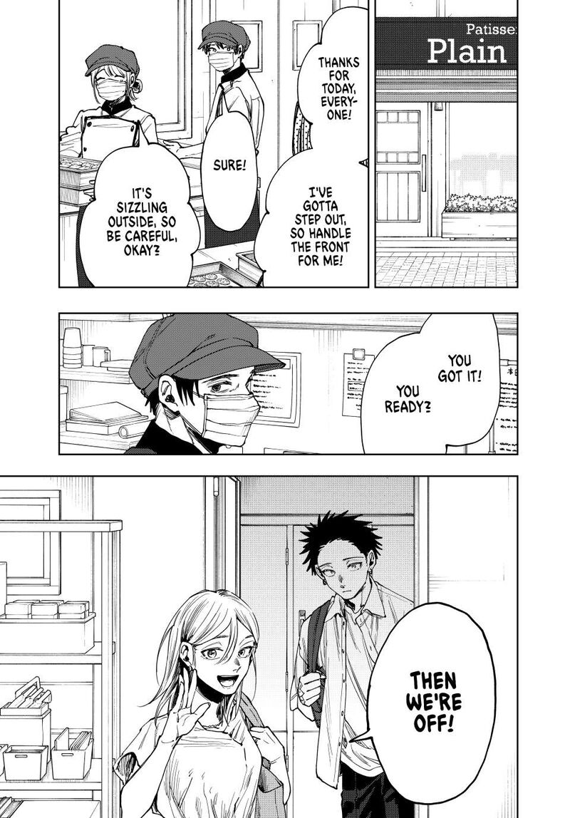 The Fragrant Flower Blooms With Dignity Chapter 143 — page 1