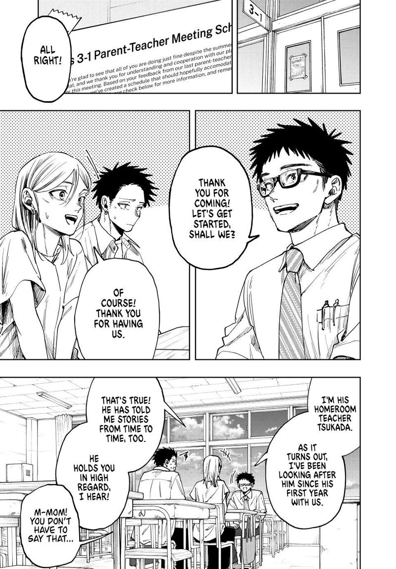 The Fragrant Flower Blooms With Dignity Chapter 143 — page 3