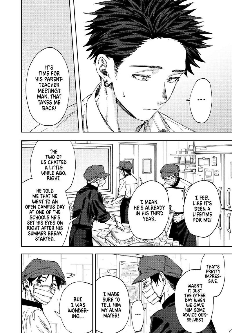 The Fragrant Flower Blooms With Dignity Chapter 143 — page 6