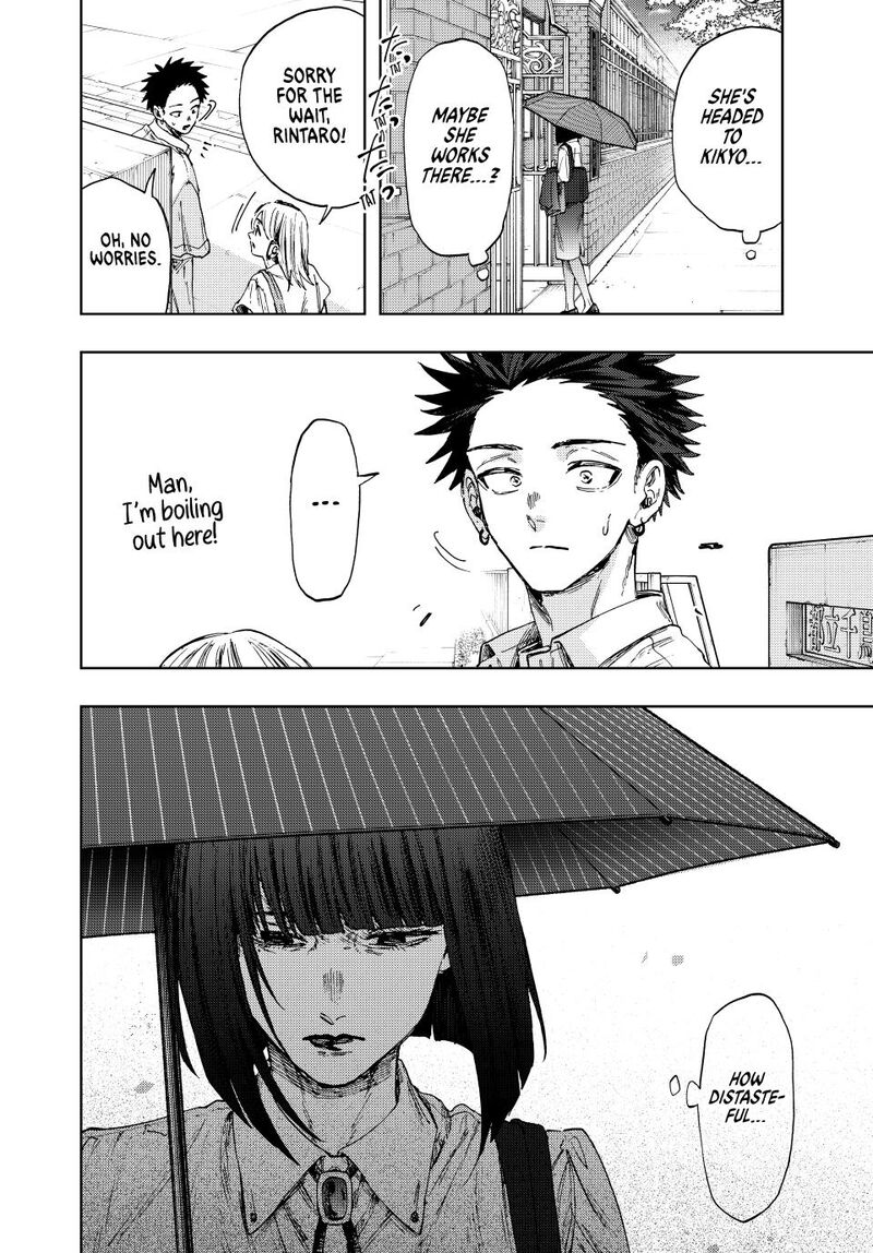 The Fragrant Flower Blooms With Dignity Chapter 144 — page 4