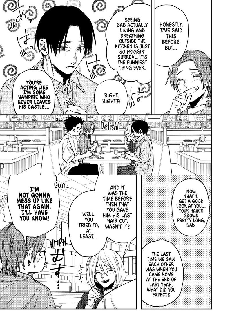 The Fragrant Flower Blooms With Dignity Chapter 145 — page 7