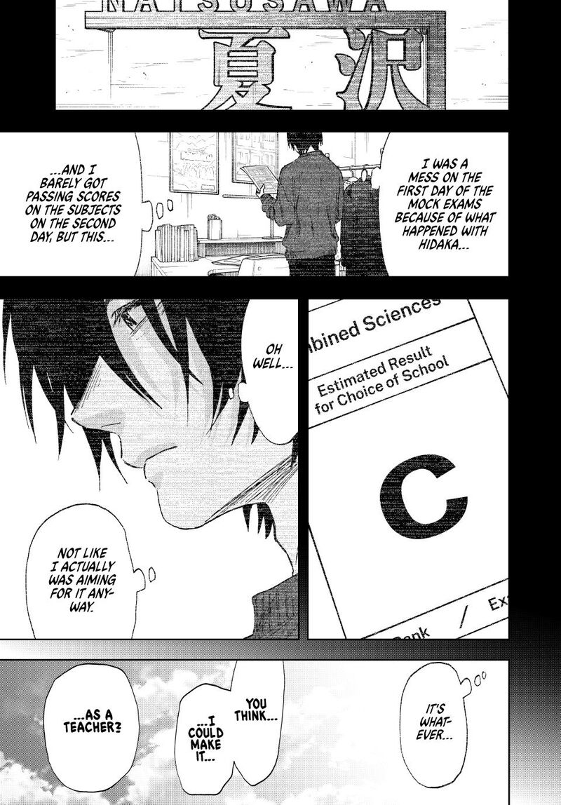 The Fragrant Flower Blooms With Dignity Chapter 147 — page 1