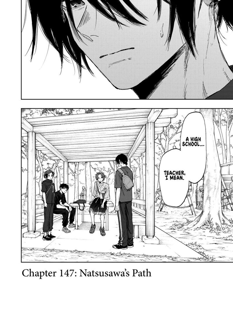 The Fragrant Flower Blooms With Dignity Chapter 147 — page 2