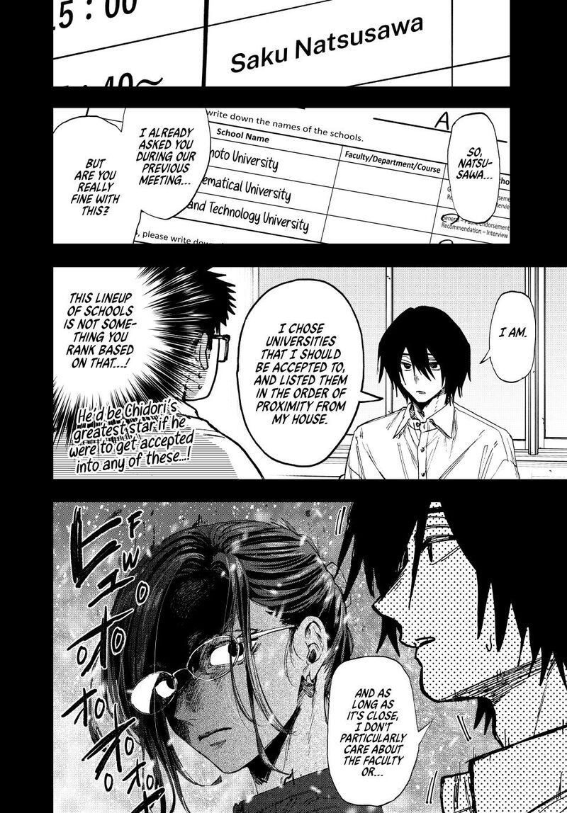 The Fragrant Flower Blooms With Dignity Chapter 147 — page 4