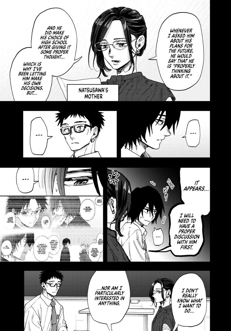 The Fragrant Flower Blooms With Dignity Chapter 147 — page 7