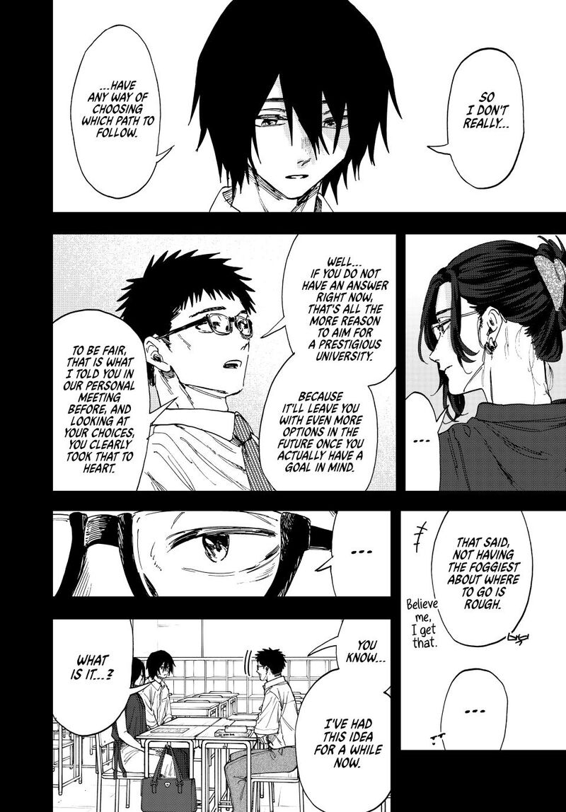 The Fragrant Flower Blooms With Dignity Chapter 147 — page 8