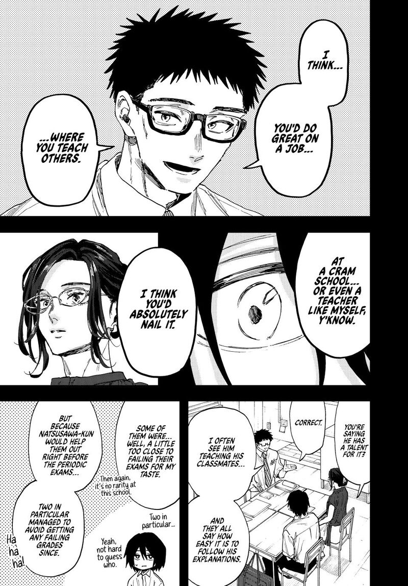 The Fragrant Flower Blooms With Dignity Chapter 147 — page 9