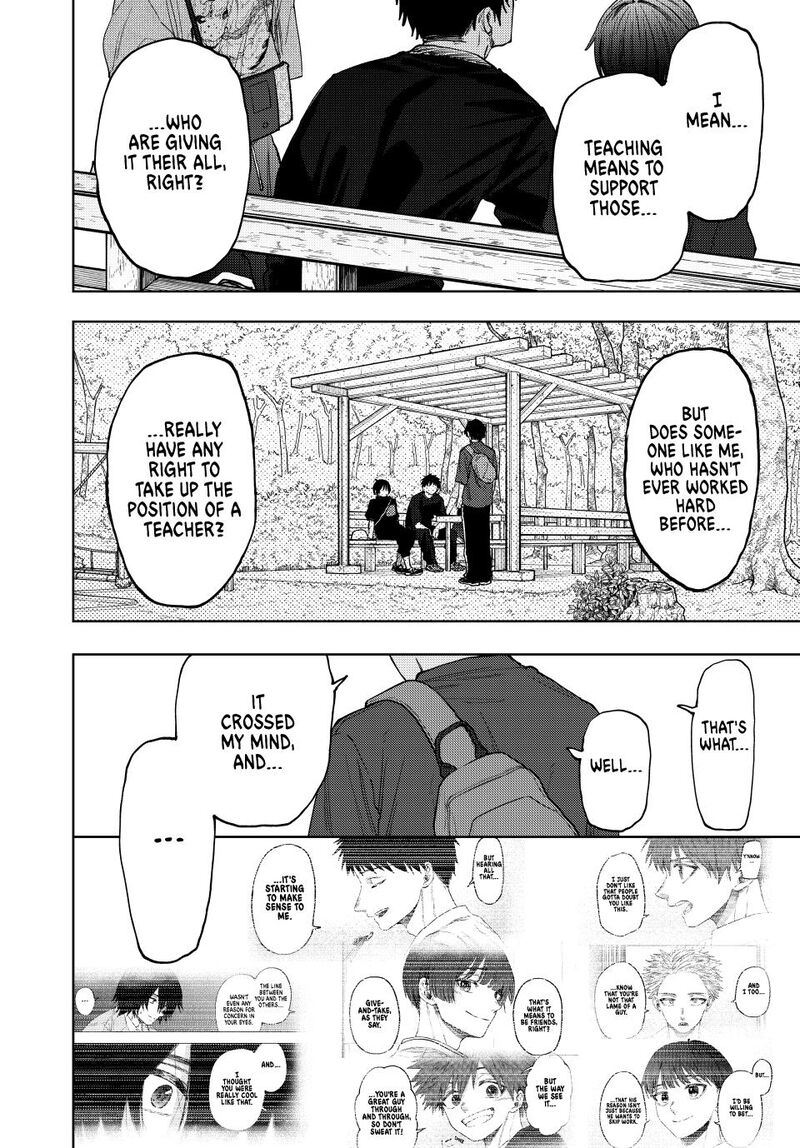 The Fragrant Flower Blooms With Dignity Chapter 147 — page 14