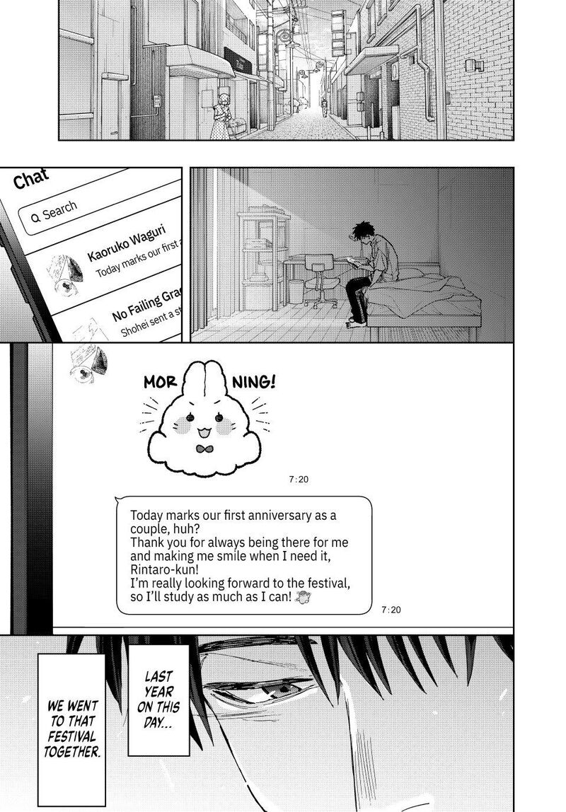 The Fragrant Flower Blooms With Dignity Chapter 148 — page 1