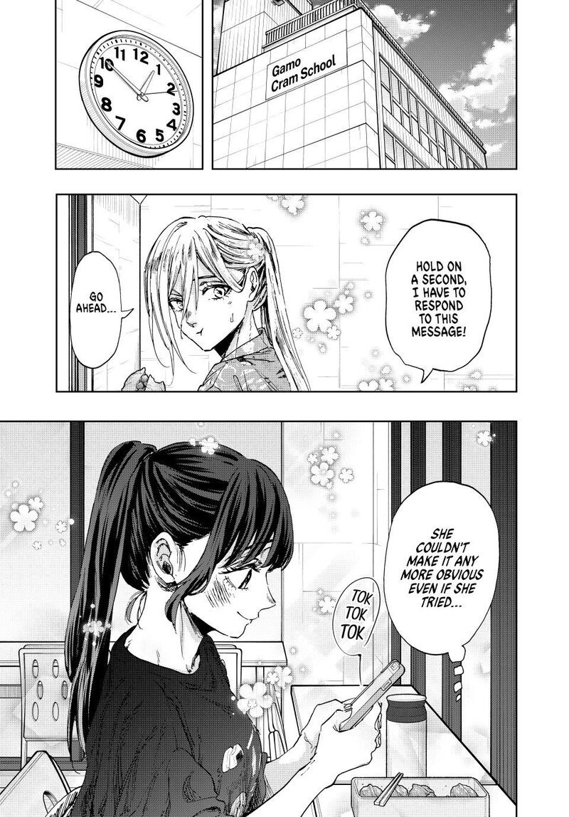 The Fragrant Flower Blooms With Dignity Chapter 148 — page 3