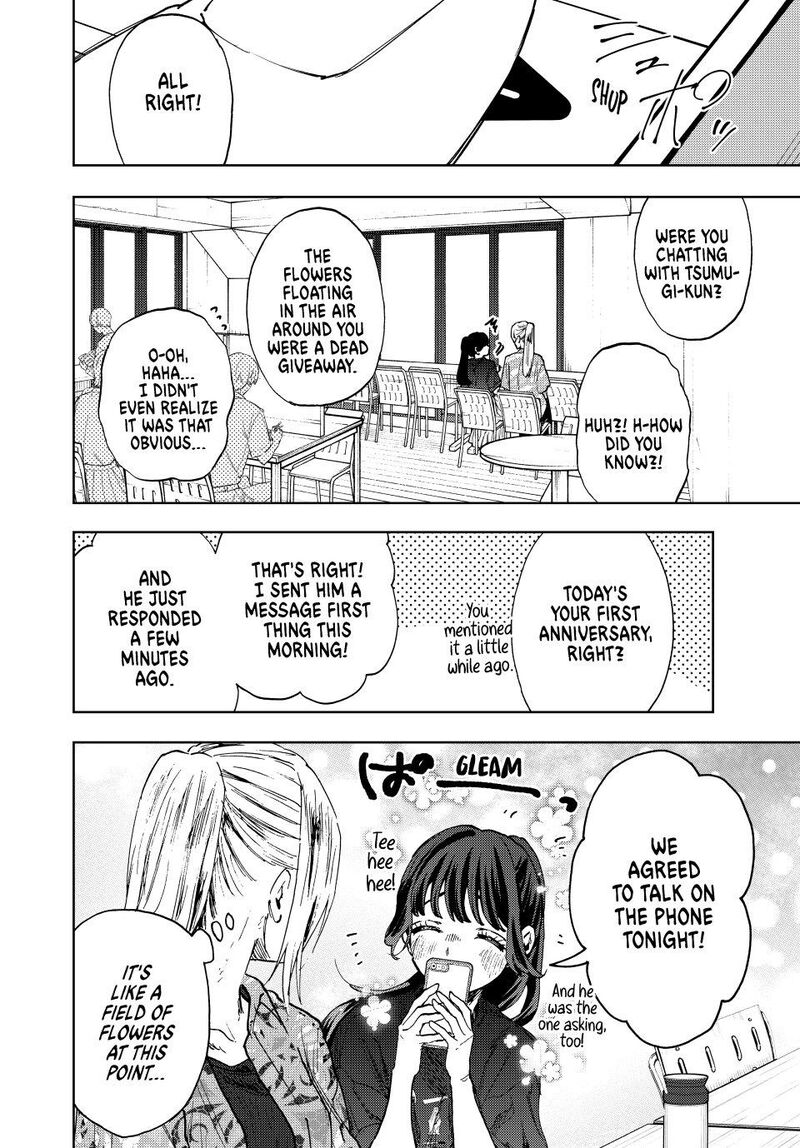 The Fragrant Flower Blooms With Dignity Chapter 148 — page 4