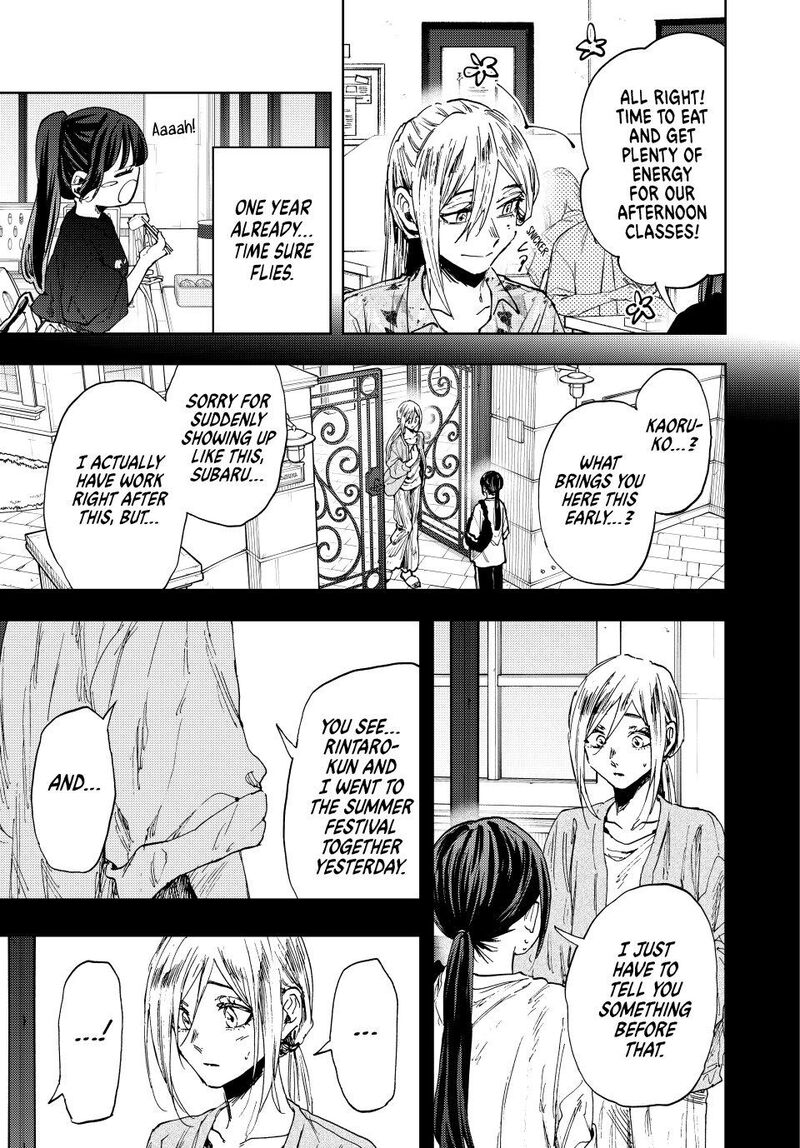 The Fragrant Flower Blooms With Dignity Chapter 148 — page 5