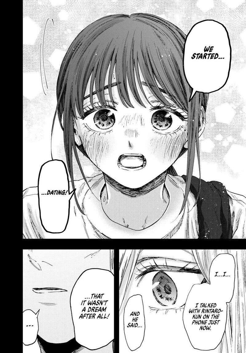 The Fragrant Flower Blooms With Dignity Chapter 148 — page 6