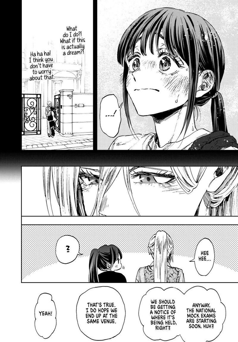 The Fragrant Flower Blooms With Dignity Chapter 148 — page 8