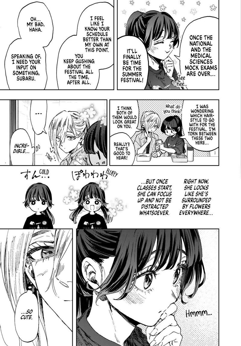 The Fragrant Flower Blooms With Dignity Chapter 148 — page 9
