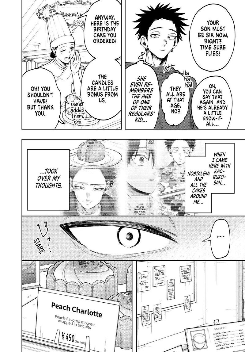 The Fragrant Flower Blooms With Dignity Chapter 148 — page 14