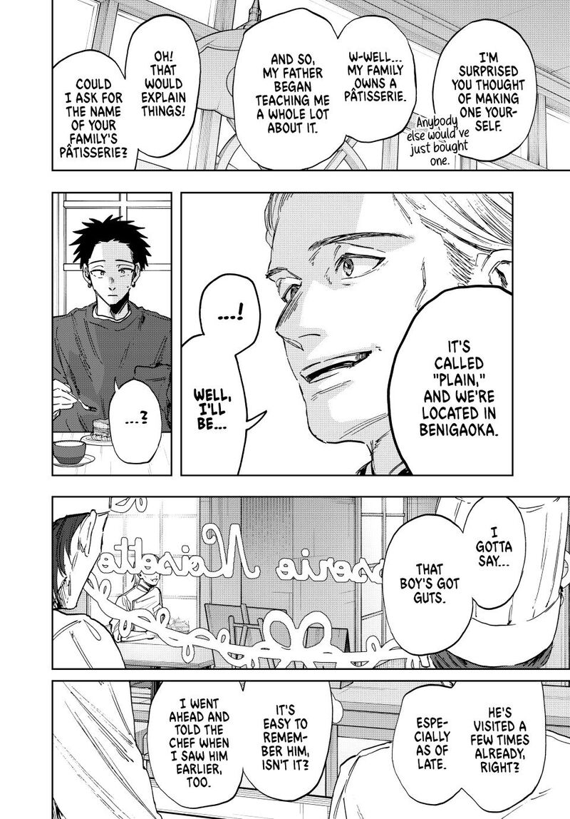 The Fragrant Flower Blooms With Dignity Chapter 149 — page 8