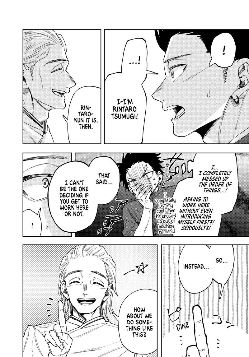 The Fragrant Flower Blooms With Dignity Chapter 149 — page 18