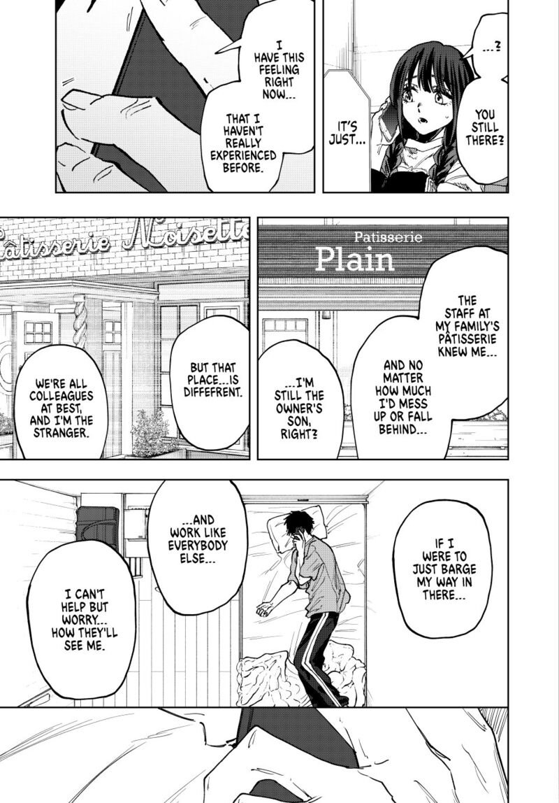 The Fragrant Flower Blooms With Dignity Chapter 150 — page 7